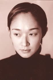 Akiko Kitamura