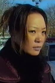 Jin Zi