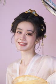 Huang Xiran