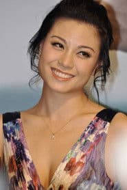 Bernice Liu Bik-Yee