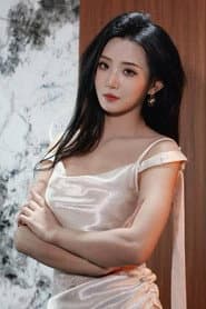 妘姝