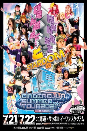 Stardom Cinderella Summer Tour 2021 in Sapporo ~ Day 1