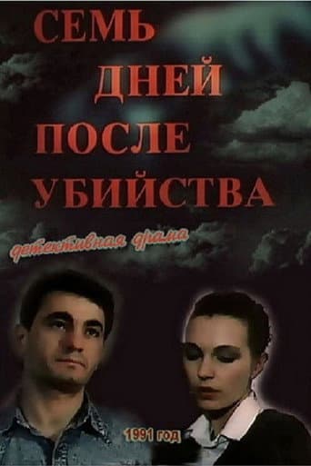 Seven Days After the Murder