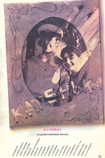 Katenka