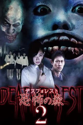 Death Forest: Forbidden Forest 2
