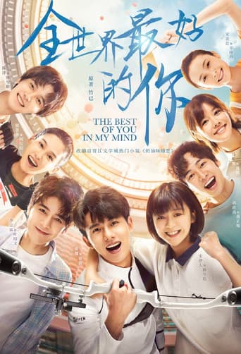 The Best of You in My Mind