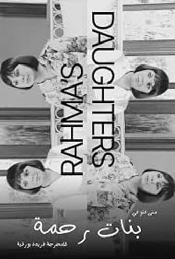 Rahma's daughters
