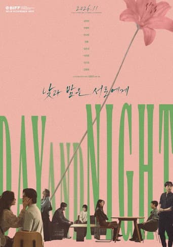 The Table: Day and Night