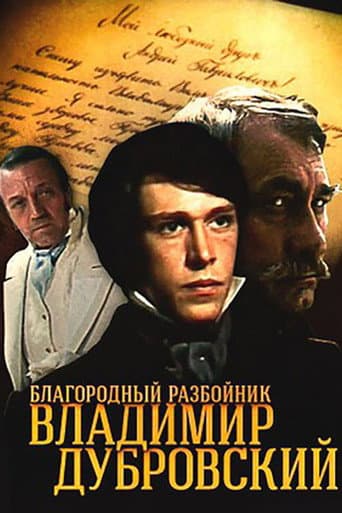 Vladimir Dubrovsky: The Noble Robber