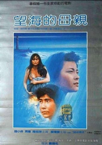 The Woman and the Sea