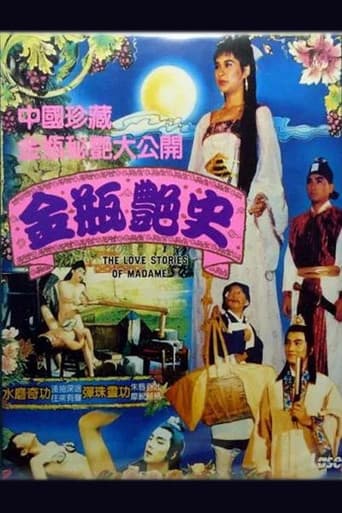The Love Stories of Madame