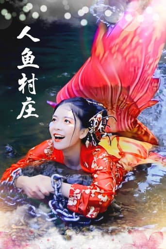 Ren Yu Cun Zhuang