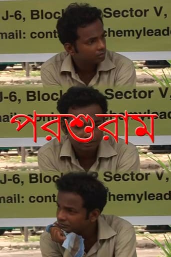 Parashuram