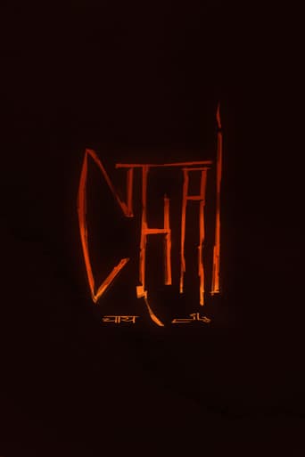 CHAI