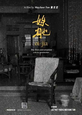 Oi-Jia