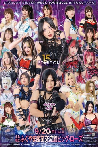 Stardom Silver Week Tour 2026 in Fukuyama