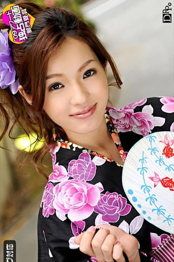 夏の想い出 Vol.2 Caribbeancom 081509-141