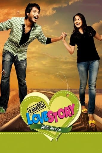 Routine Love Story