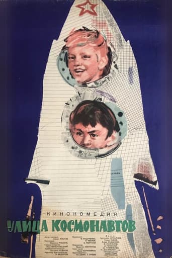 Cosmonauts Street