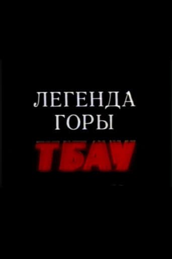 Legend of the Mountain Tbau