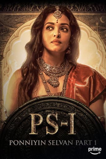 Ponniyin Selvan: Part I