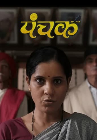 Panchak