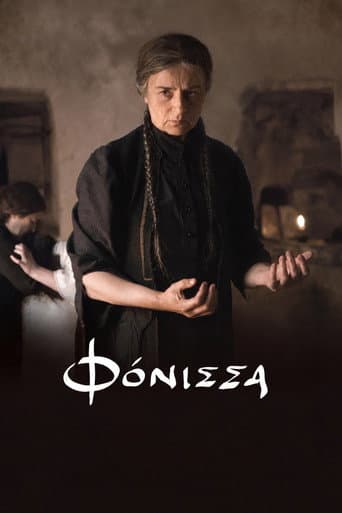 The Murderess