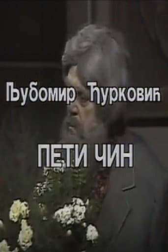 The Fifth Act