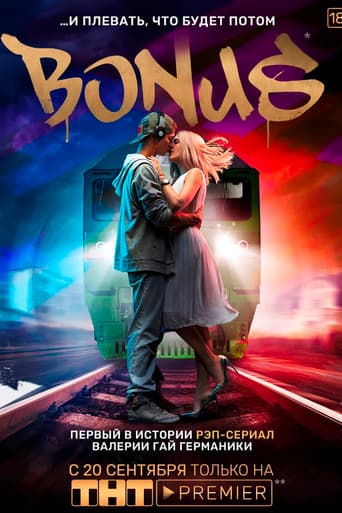 Bonus