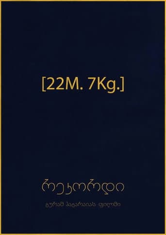 Record