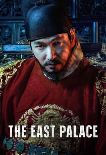 The East Palace