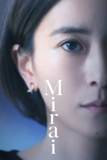 Cry Out