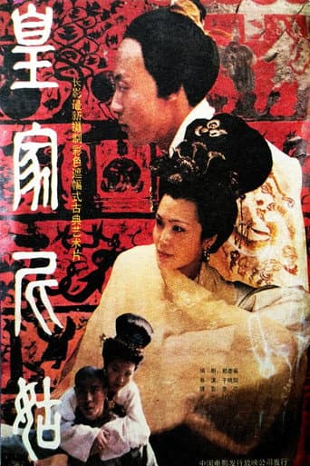 Imperial Buddhist Nun