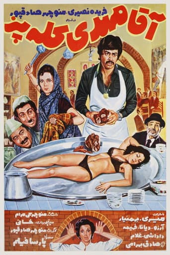 Mr. Mehdi, The Chef‏