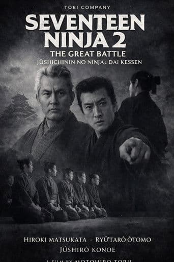 Seventeen Ninja 2: The Great Battle