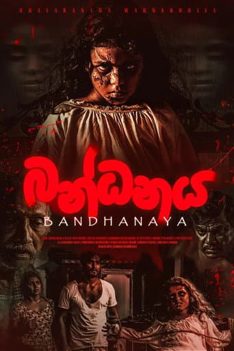 Bandhanaya