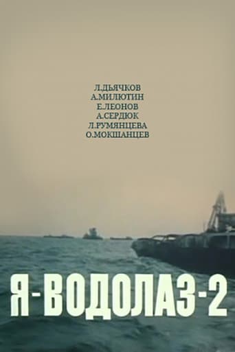 I Am a Diver-2