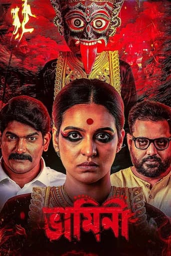 Bhamini