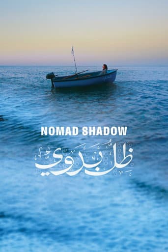 Nomad Shadow
