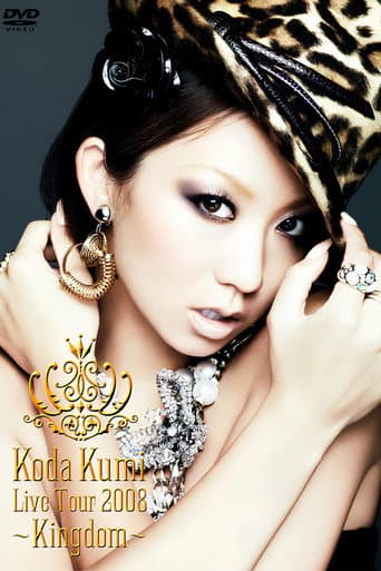 KODA KUMI LIVE TOUR 2008~Kingdom~