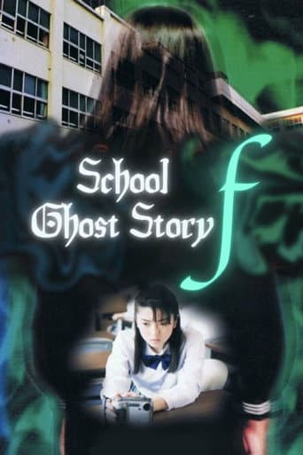 School Ghost Story F