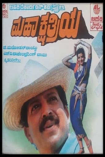 Mahakshathriya