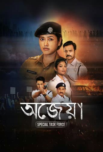 Ajeya: Special Task Force