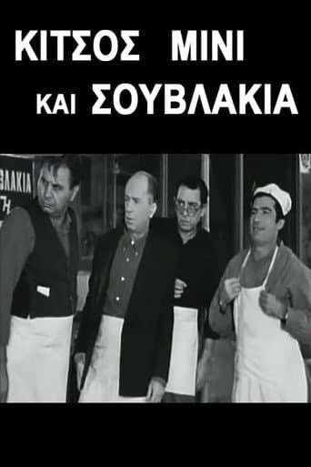 Kitsos Mini and Souvlaki