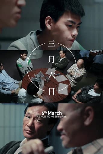 6th March