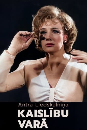 Antra Liedskalniņa. Kaislību varā