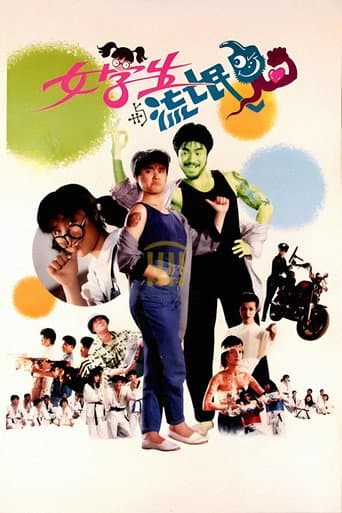 Kung Fu Student