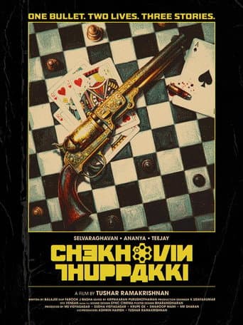 Chekhov's Gun