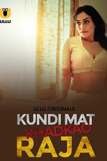 Kundi Mat Khadkao Raja