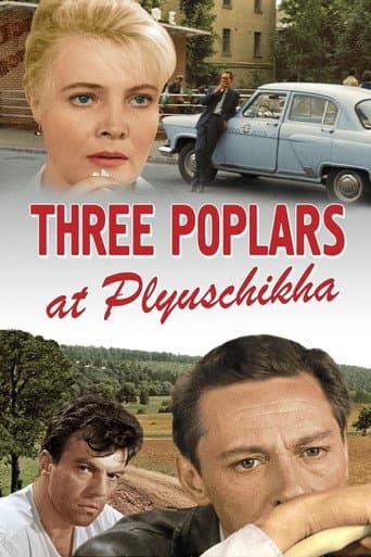 Three Poplars on Plyuschikha Street
